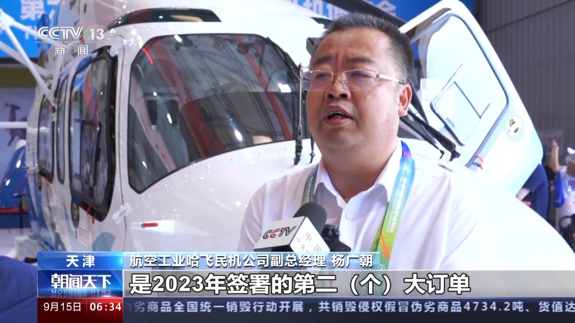大红鹰欢迎您你