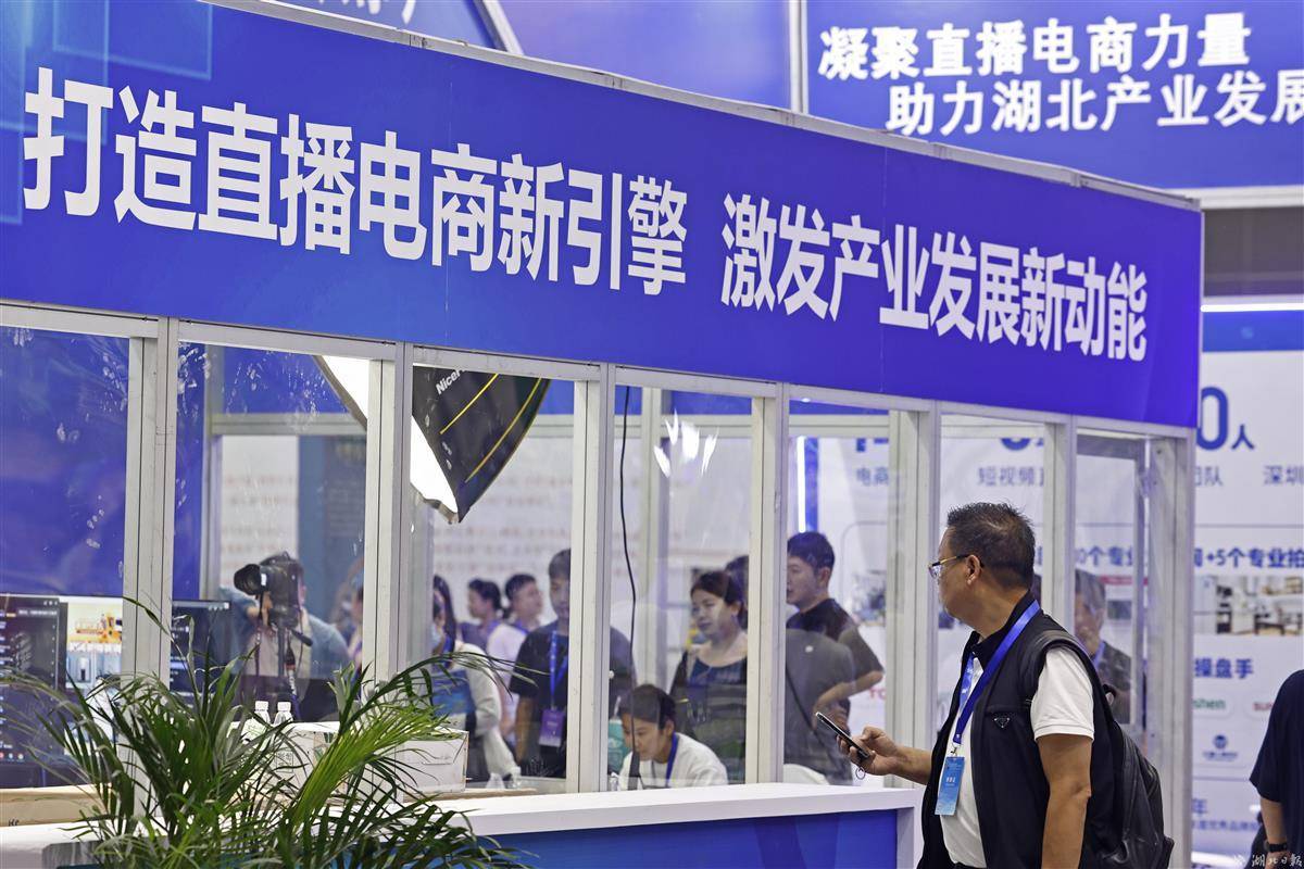 电子娱乐官网平台