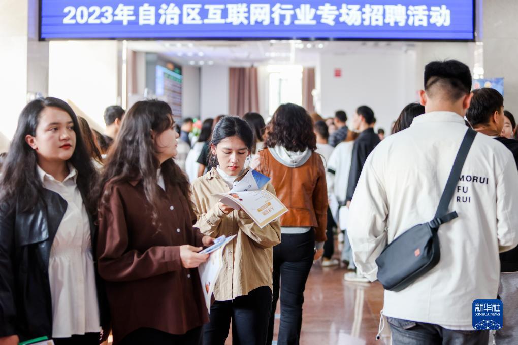 永丰娱乐馆